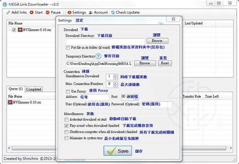 mega link downloader 3.0.